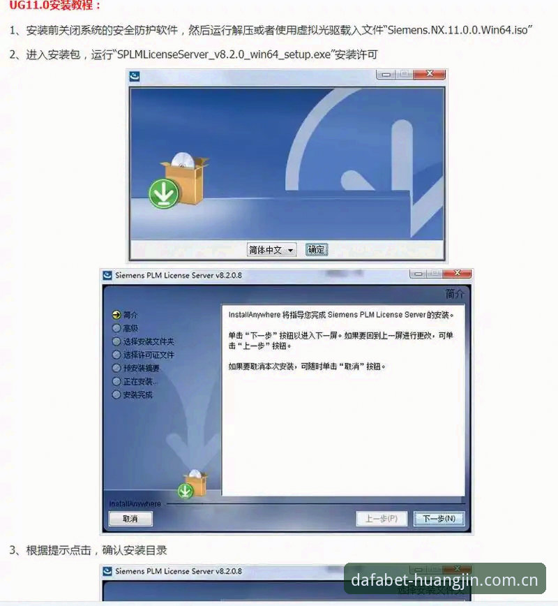 大发黄金版官网下载失败？完整安装教程与解决方案