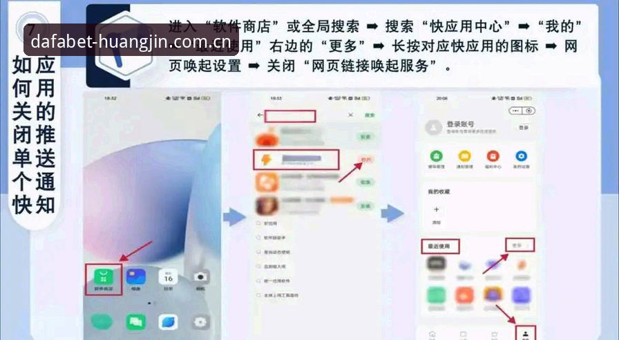 如何高效完成大发黄金版安卓下载并快速上手？实战经验分享
